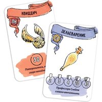 Мир Хобби Гарри Поттер: Кубок факультетов Image #7