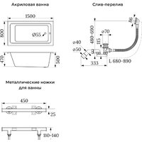 Wellsee FreeDom 150x80 231101007 (встраиваемая ванна белый глянец, ножки, сифон-автомат матовый черный) Image #10