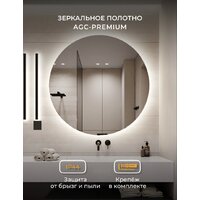 eMZe Led Motion D90 LED.90.90.MOTION.4K (c подсветкой бесконтактное включение) Image #5