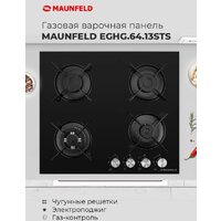 Варочная панель MAUNFELD EGHG.43.33CW/G - Превью изображения №17 — Интернет-Магазин TECNO.BY