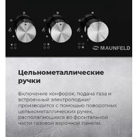 Варочная панель MAUNFELD EGHG.43.33CW/G - Превью изображения №23 — Интернет-Магазин TECNO.BY