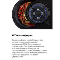 Варочная панель MAUNFELD EGHG.43.33CW/G - Превью изображения №18 — Интернет-Магазин TECNO.BY