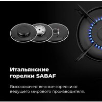 Варочная панель MAUNFELD EGHG.43.33CW/G - Превью изображения №24 — Интернет-Магазин TECNO.BY