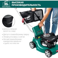 Газонокосилка Зубр Мастер ГБ-400 - Превью изображения №6 — Интернет-Магазин TECNO.BY