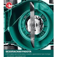 Газонокосилка Зубр Мастер ГБ-400 - Превью изображения №5 — Интернет-Магазин TECNO.BY