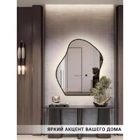 eMZe 76x92 LED.CLOUD.UV.76.92.CHE.4K (черный с УФ-окантовкой и подсветкой) Image #6