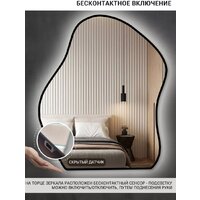 eMZe 76x92 LED.CLOUD.UV.76.92.CHE.4K (черный с УФ-окантовкой и подсветкой) Image #4