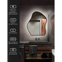 eMZe 76x92 LED.CLOUD.UV.76.92.CHE.4K (черный с УФ-окантовкой и подсветкой) Image #3