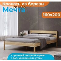 Домаклево Мечта 160x200 (береза/натуральный) Image #2