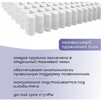 Капризун Микс Хард Люкс Плюс 80x190 Image #4