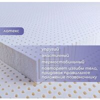 Капризун Микс Хард Люкс Плюс 80x190 Image #5