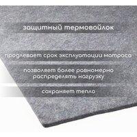 Капризун Микс Хард Люкс Плюс 80x190 Image #7