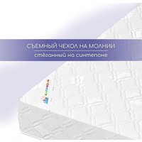 Капризун Микс Хард Люкс Плюс 80x190 Image #8