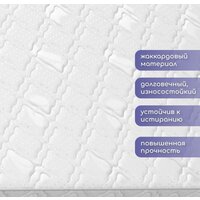 Капризун Микс Хард Люкс Плюс 80x190 Image #9