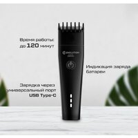 Evolution powered by Enchen BOOST 2 Black Image #12