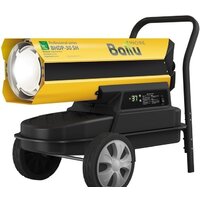 Ballu Siber Heat BHDP-30 SH