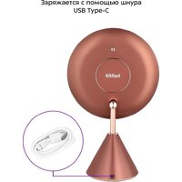 Kitfort KT-4121 Image #5