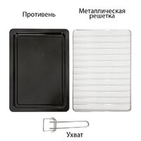 Supra MTS-3291 Image #6