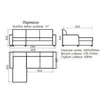 Домовой Норманн 4УС (Lux 05) Image #6