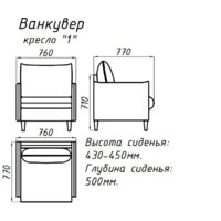 Mio Tesoro Ванкувер 1 (santos 14) Image #14