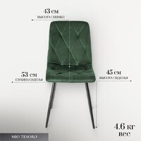 Mio Tesoro Тренто (зеленый/черный) Image #4