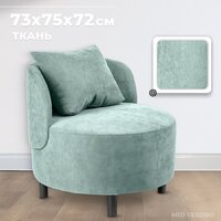 Mio Tesoro Милан 1 (JH3565-20)