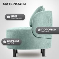 Mio Tesoro Милан 1 (JH3565-20) Image #3