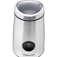 Brayer BR1184 Image #2