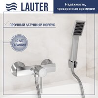 Lauter Art 21CK9680C с лейкой Living Serene 21S00103