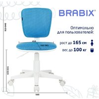 Brabix Joy MG-204W без подлокотников 533012 (белый/голубой TW-55) Image #6