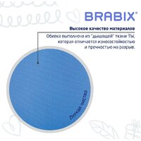 Brabix Joy MG-204W без подлокотников 533012 (белый/голубой TW-55) Image #7