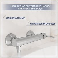 Смеситель Lauter Velvet 21СК9696С с лейкой Relexa Serene 21S00103 - Превью изображения №2 — Интернет-Магазин TECNO.BY
