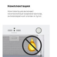 MAUNFELD Fantasy 1000ST 60 (черный) Image #26