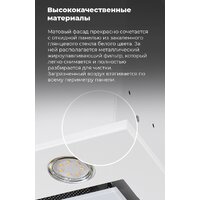 MAUNFELD Fantasy 1000ST 60 (черный) Image #25