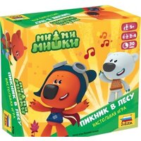 Звезда Ми-ми-мишки. Пикник в лесу 8708