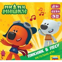 Звезда Ми-ми-мишки. Пикник в лесу 8708 Image #7