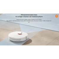 Xiaomi Robot Vacuum S10+ B105 (европейская версия, белый) Image #14