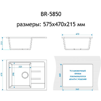 Berge BR-5850 (графит матовый) Image #2