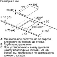 Варочная панель Bosch PKF375FP2E - Превью изображения №5 — Интернет-Магазин TECNO.BY