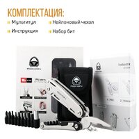 Roxon S801S Image #11