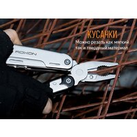 Roxon S801S Image #10