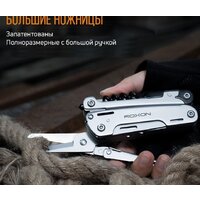 Roxon S801S Image #9