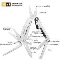 Roxon S801S Image #3