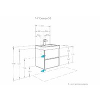  Акватон Тумба под умывальник Сканди 55 1A251701SD010 - Превью изображения №7 — Интернет-Магазин TECNO.BY