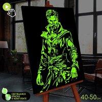 Молли Доктор Стрэндж 40x50 FHR0632 Image #3