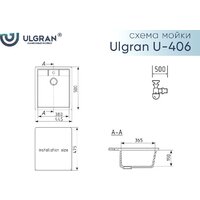 Ulgran U-406 (309 темно-серый) Image #5