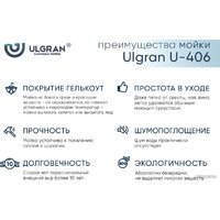 Ulgran U-406 (309 темно-серый) Image #4