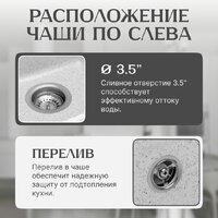 Saniteco Rosa (серый) Image #2