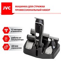 JVC JHC56RS Image #13