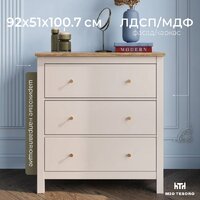 Mio Tesoro Сага 3 ящика 2.08.02.020.20 (кашемир/ясень)